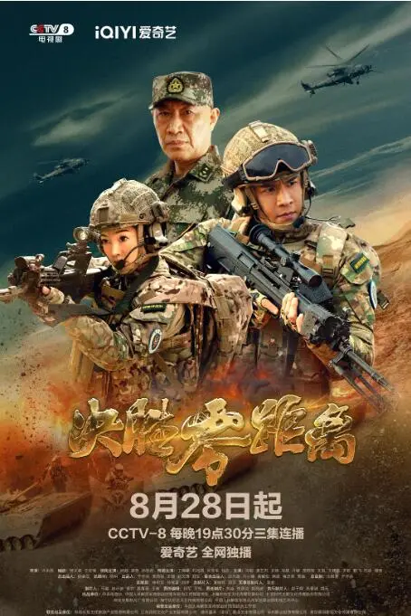 《决胜零距离》：速度与激情的终极对决，肾上腺素飙升的刺激体验！