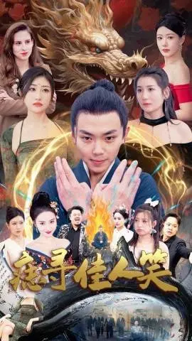 《妙医世家 第一季》：看天才医生如何用另类方式拯救生命，爆笑又感动的医疗喜剧！