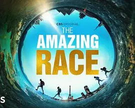 《极速前进33》：挑战升级，笑泪齐飞，这季更燃！极限竞速背后的团队精神与人性光辉