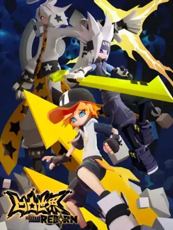 《凹凸世界2025》影评：当生存变成游戏，谁能笑着走到最后？深度解析与剧情预测