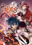 《斗破苍穹动态漫画 第三季》：萧炎逆袭之路再燃，新篇章热血来袭！