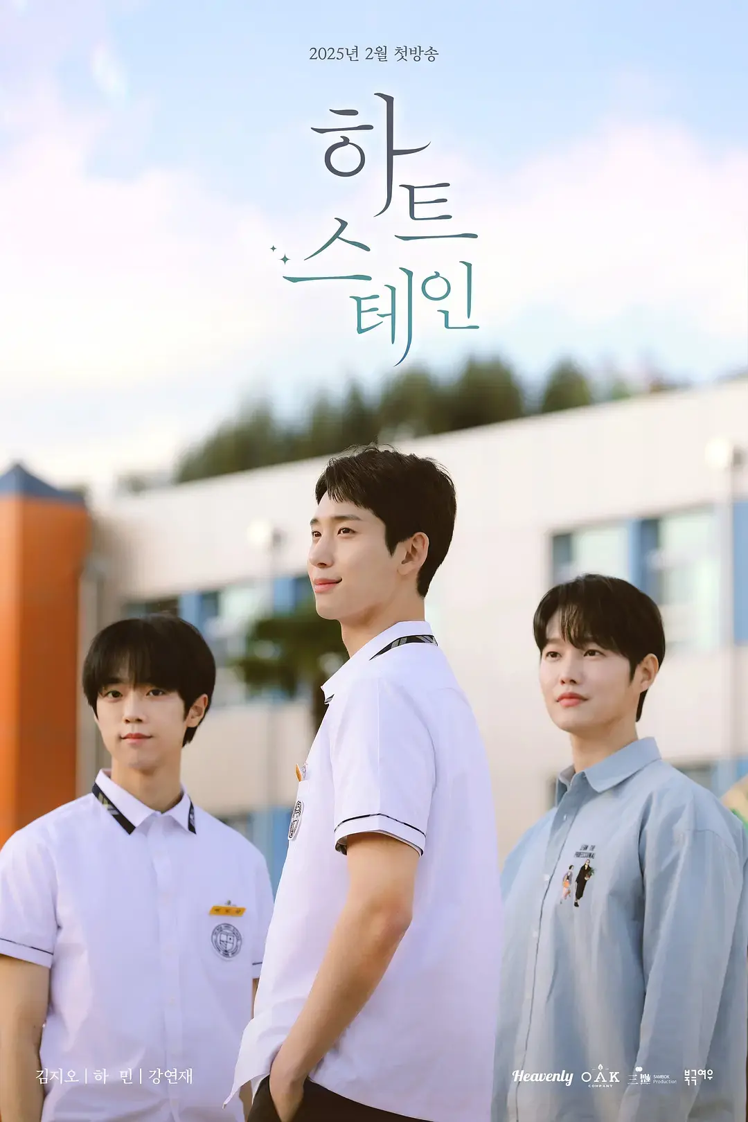 《心脏染色》：一部关于勇气、牺牲与救赎的医疗悬疑佳作，挑战伦理底线