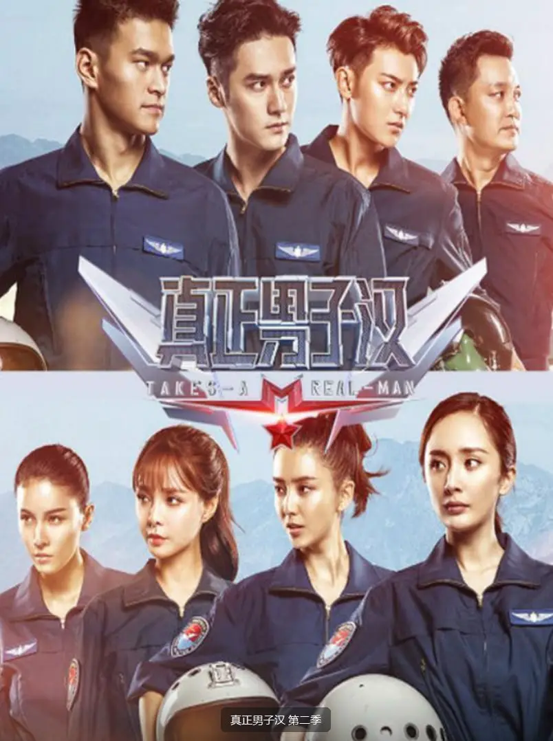 《真正男子汉2》：硬核军旅综艺，看明星如何涅槃重生！