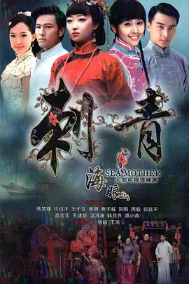 揭秘电影《刺青》：纹身背后的身份危机与救赎之旅