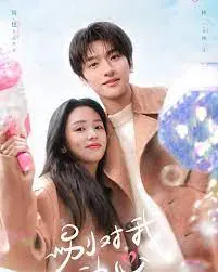 《别对我动心》：心动信号破防！一场高甜的职场“网恋”爆笑翻车记