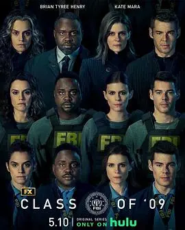 《09届探员》：热血青春的燃情告白，致敬那个年代的英雄梦想与青涩爱恋