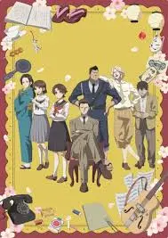 《中禅寺老师的灵怪讲义实录》：解密都市怪谈，诡异事件背后的中禅寺哲思