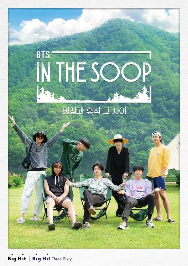 《In the SOOP SVT Ver. Season 2》：SEVENTEEN的治愈综艺，比《巅峰拍档》更接地气！